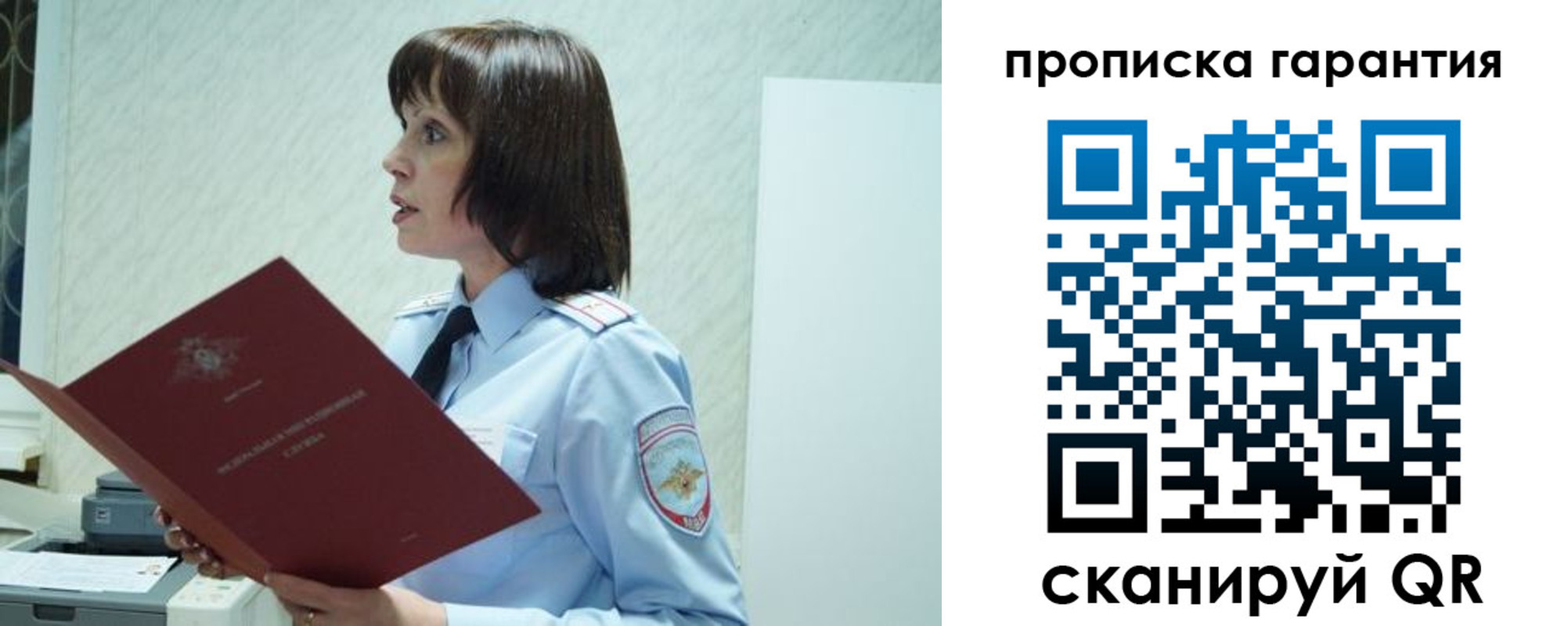 форма 3 в Саках