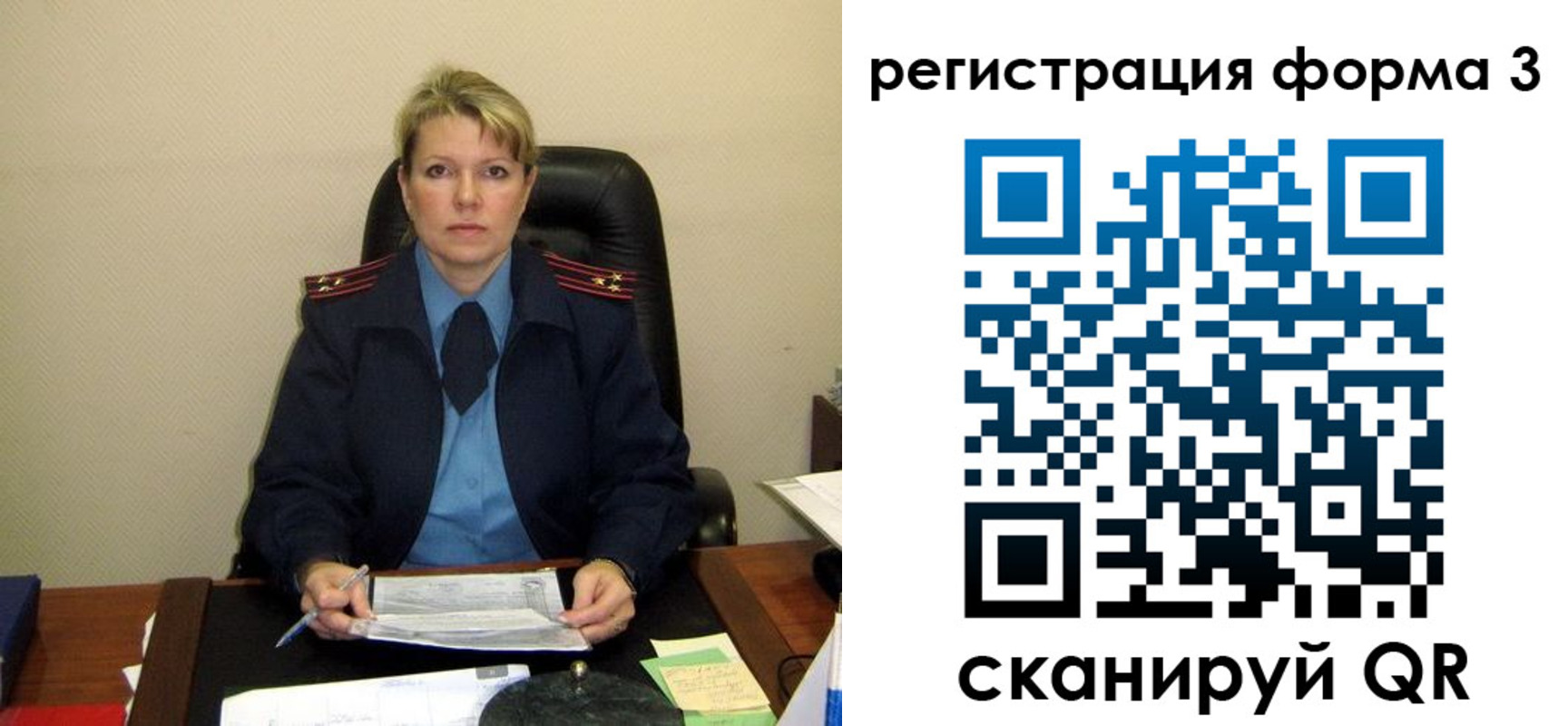 купить прописку в Саках