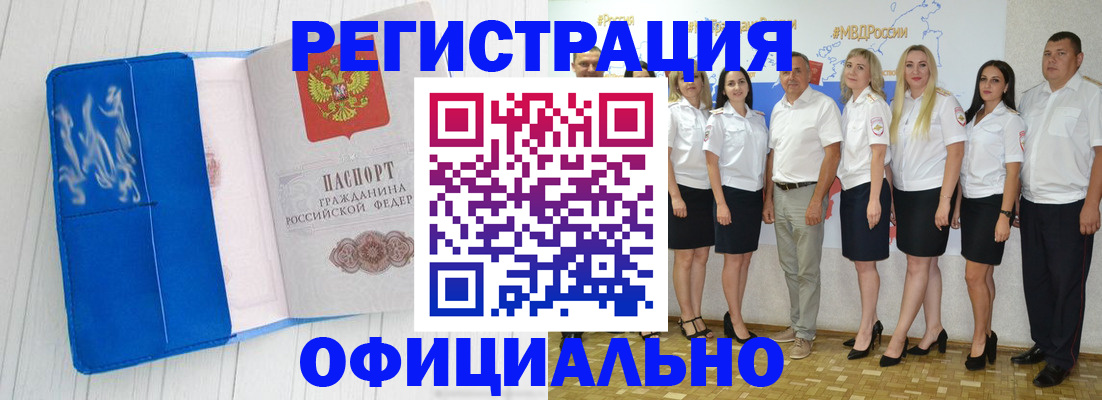 пропишу в квартире в Саках